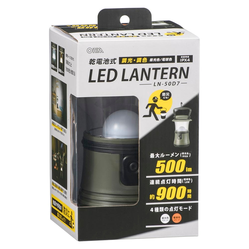 �����Ӽ�LED��󥿥� Ĵ��Ĵ�� 500�롼����LN-50D7 08-1677