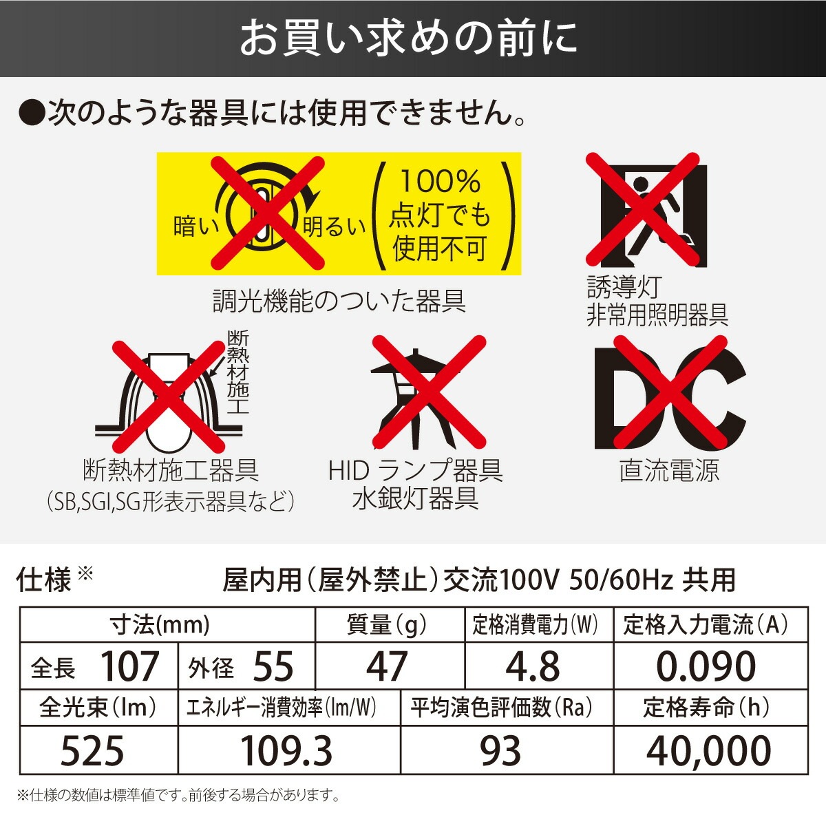 LEDŵ E26 40 򿧡LDA5N-G AG6/RA93 06-3856