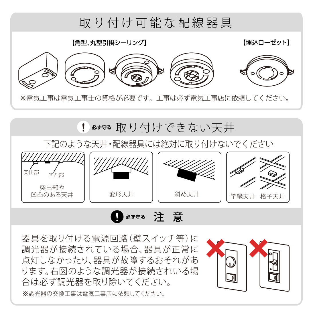 LEDミニシーリングライト 100形 1650ルーメン 昼光色｜LE-Y13B