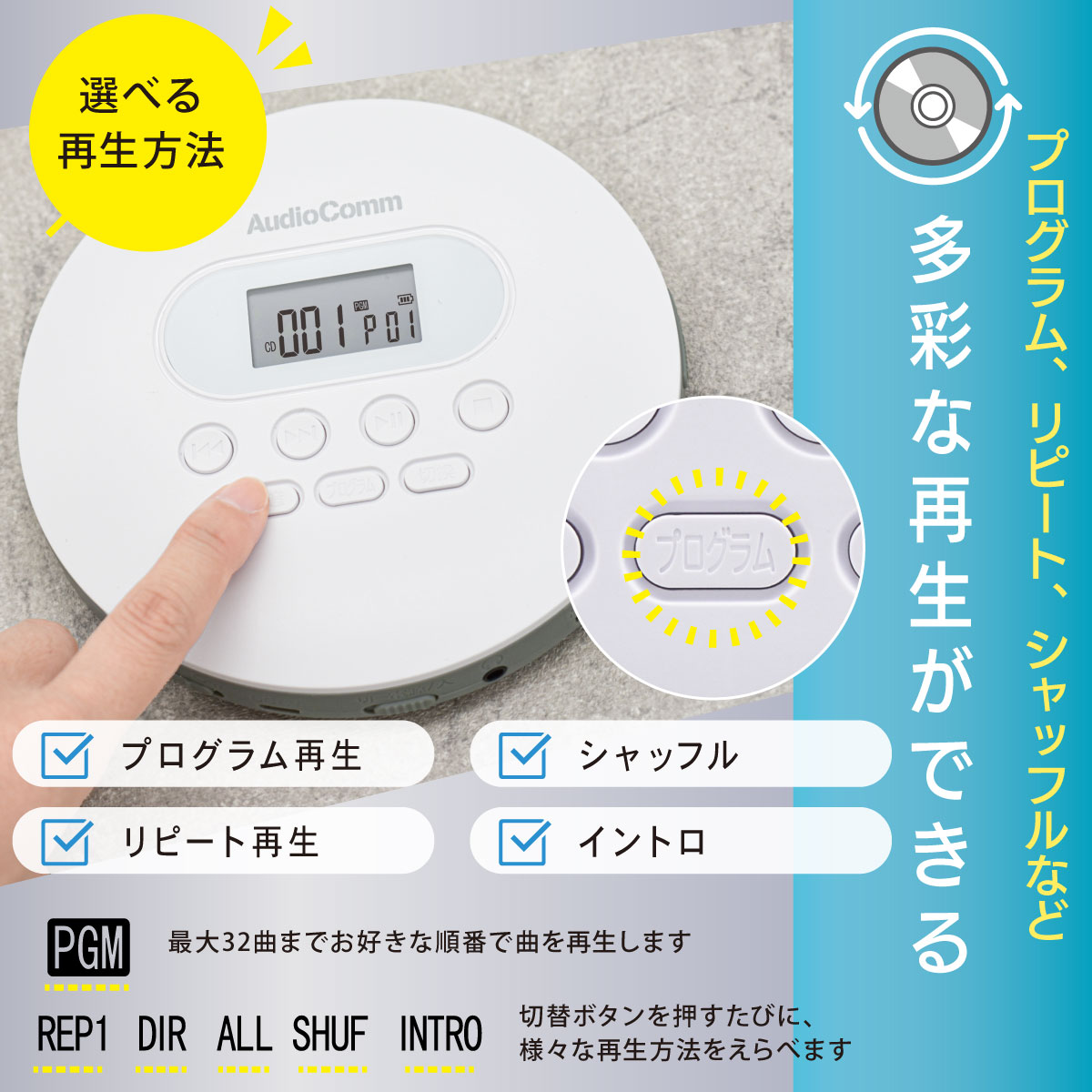 AudioComm ݡ֥CDץ졼䡼 ۥ磻ȡCDP-858Z 03-5089