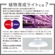 ʪ饤 ߼TT-YG01NA1A-W 06-5237