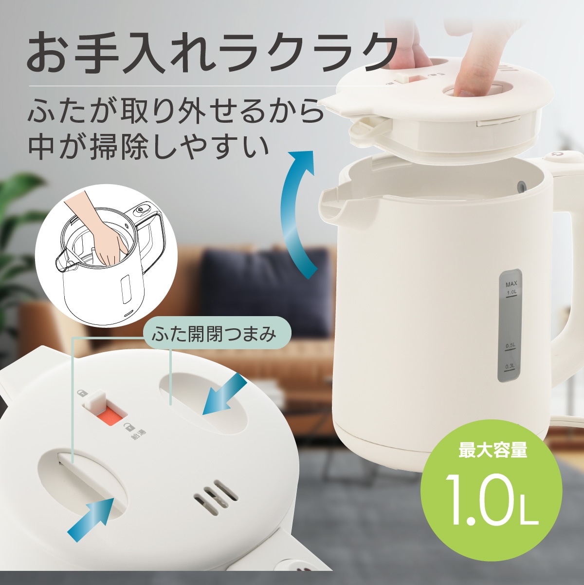 �ŵ����ȥ� 1.0L��COK-WS90B-W 08-1428