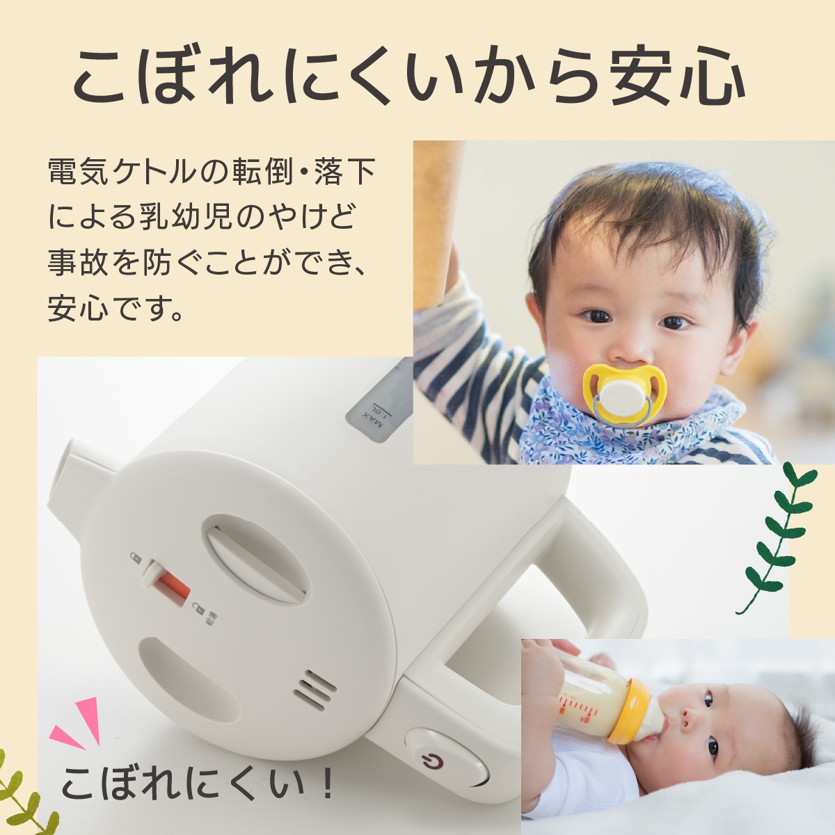 �ŵ����ȥ� 1.0L��COK-WS90B-W 08-1428