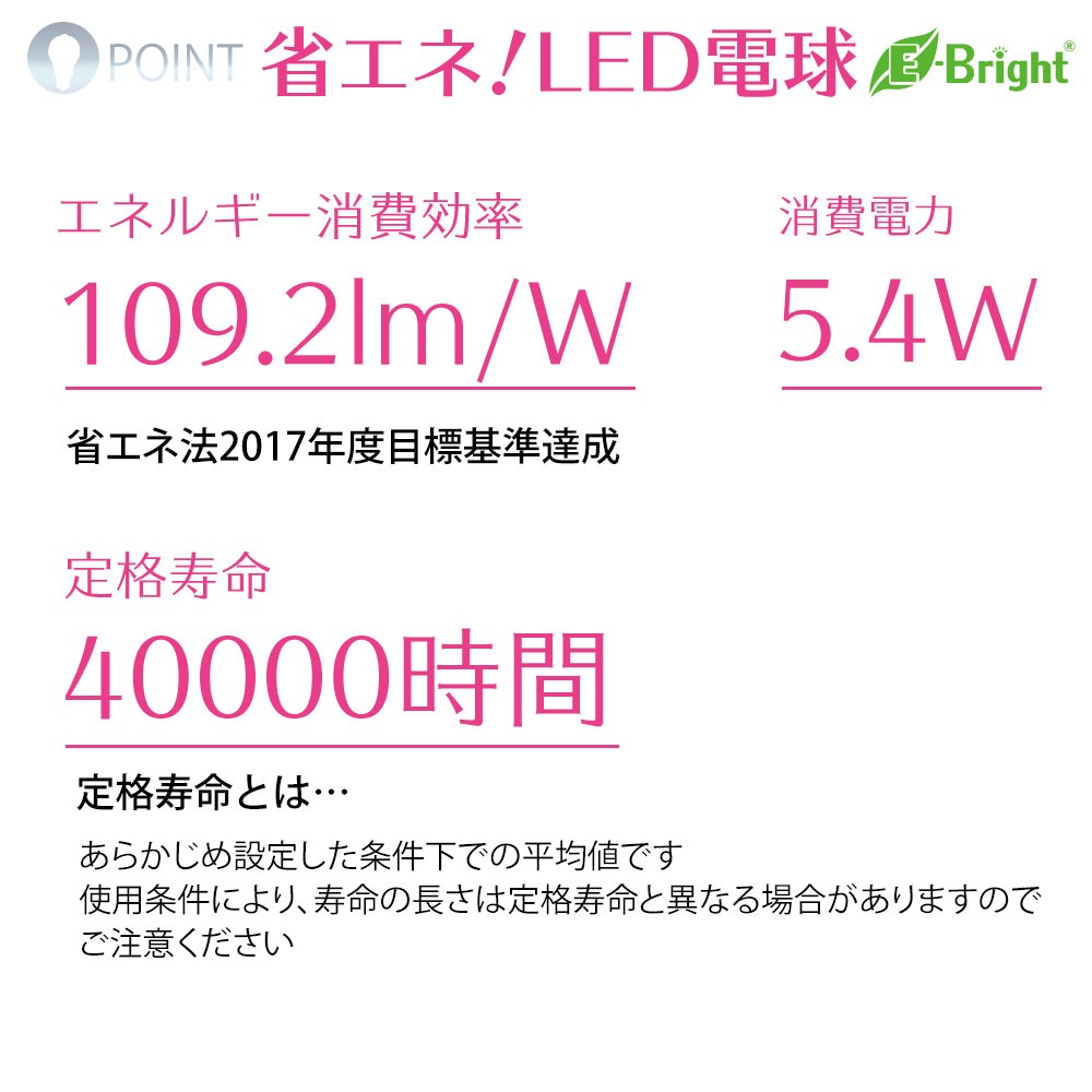 LED�ŵ� E26 40������ �ʹ����󥵡��� �ŵ忧��LDA5L-H R21 06-3591