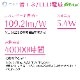 LED�ŵ� E26 40������ �ʹ����󥵡��� �ŵ忧��LDA5L-H R21 06-3591