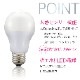 LED�ŵ� E26 40������ �ʹ����󥵡��� �ŵ忧��LDA5L-H R21 06-3591