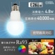 LEDŵ E26 40 LDA5D-G AG6/RA93 06-3857