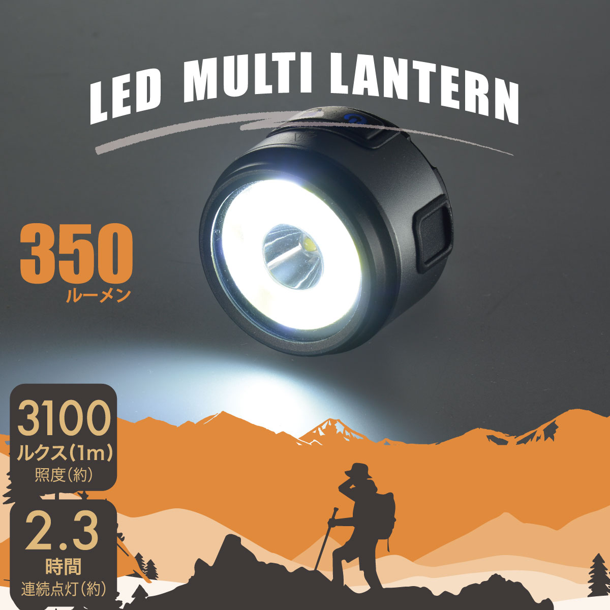 オーム電機 OHM LEDマルチランタン LN-MS13A7-R n5ksbvb Amazon.co.jp: オーム電機 OHM LEDマルチランタン LN-MS13A7-R