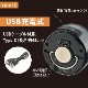 LED�ޥ����󥿥� 350�롼��� USB���ż� �إåɥХ���դ���LN-C35A5 08-1521