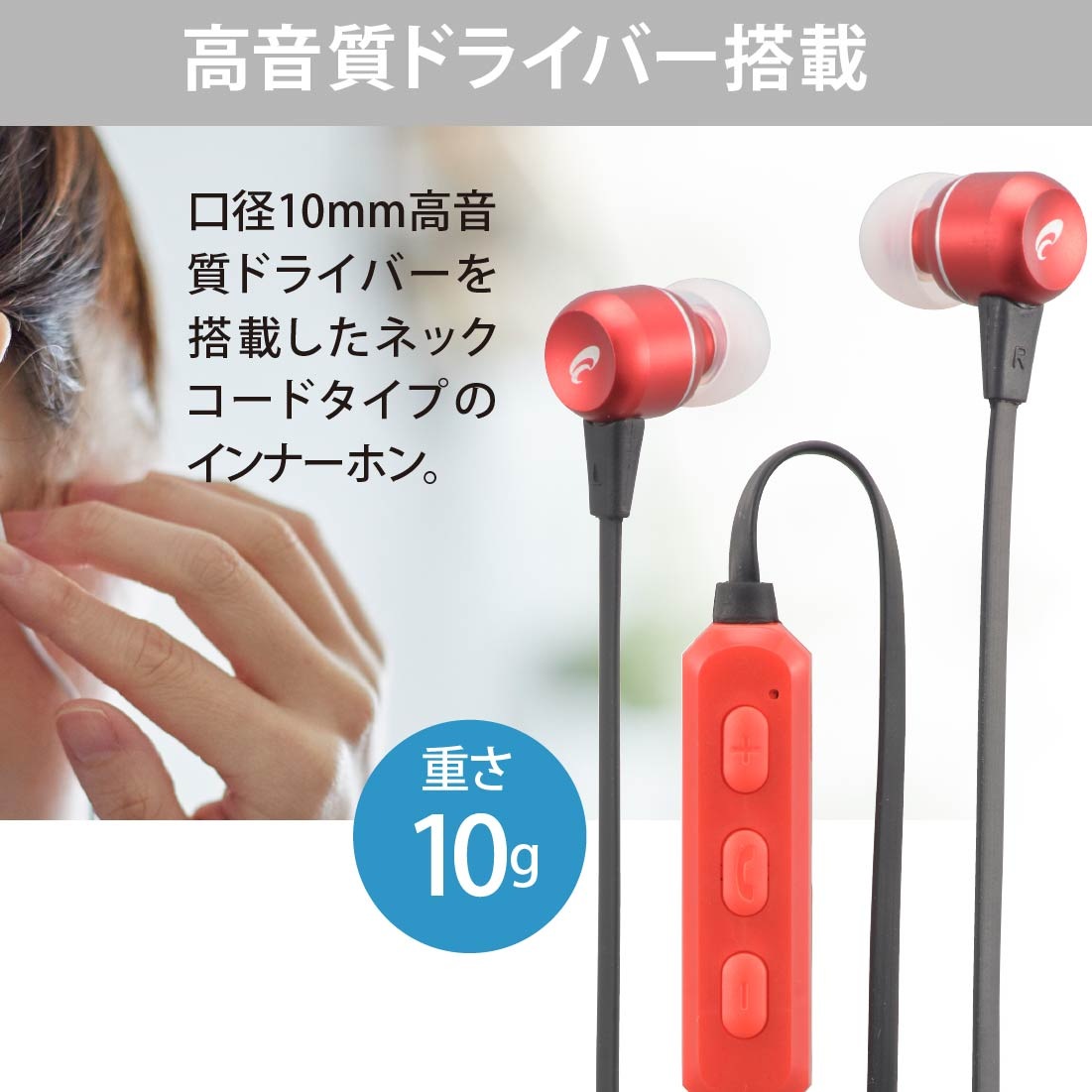 AudioComm �磻��쥹���ƥ쥪����ʡ��ۥ� ��åɡ�HP-W173N-R 03-2498