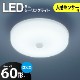 LEDߥ˥󥰥饤 ʹ󥵡 60 820롼 LE-Y7RB-WD 06-5064