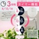 ʪ饤 ץ󥿡å׼TT-YG02NA1A-W 06-5238