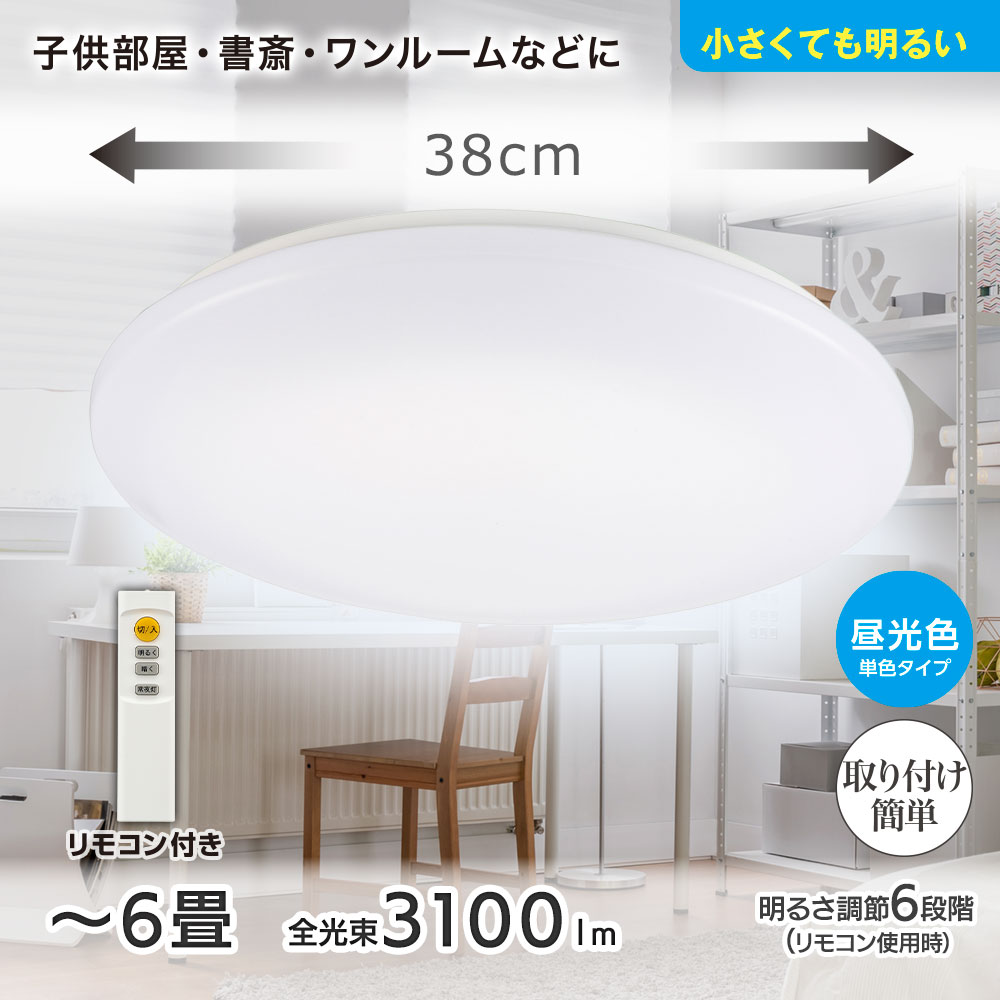 LEDシーリングライト 6畳用 調光 昼光色｜LE-Y26S6R-WD 06-5080｜通販
