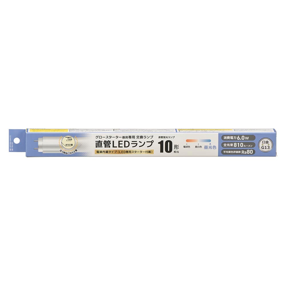 直管LEDランプ　昼光色　6本　未使用品 glow-1198-20w-6000k.jpg