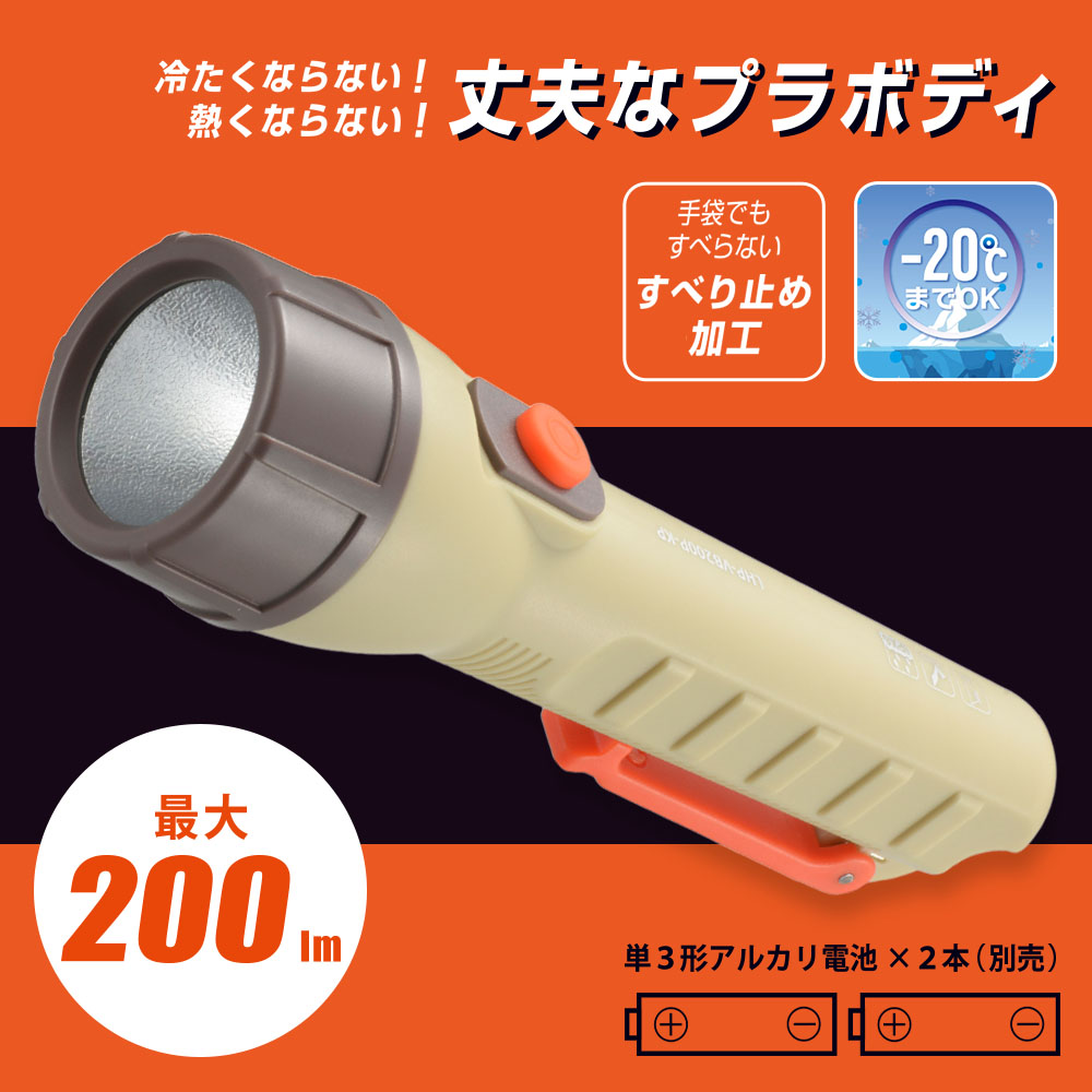 ���Ӽ�LED�ե�å���饤�� 200�롼����LHP-VB200P-KP 08-1096
