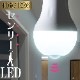 LED�ŵ� E26 40������ �ʹ����󥵡��� �������LDA5D-H R21 06-3592