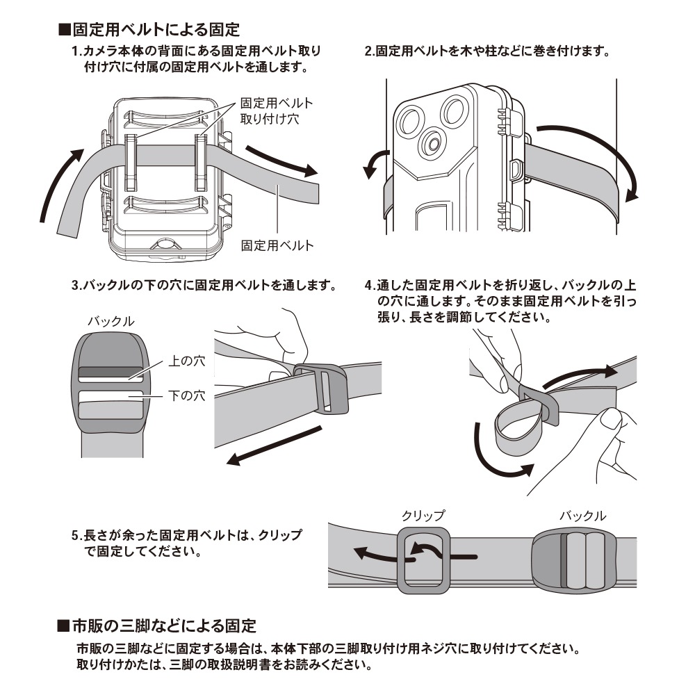 【ほぼ未使用品】電池式トレイルカメラ オーム電機 BCM-HH662 51gcN9zzyKL._UF894,1000_QL80_.jpg