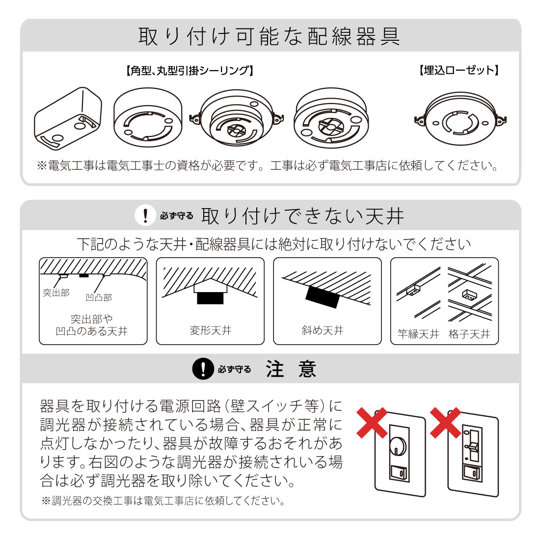 LED�ߥ˥�����󥰥饤�� �ʹ����󥵡� 100�� 1650�롼��� �������LE-Y13RB-WD 06-5065