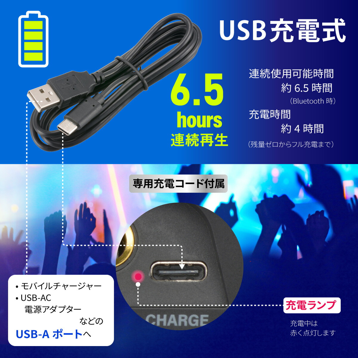 AudioComm ポータブルパーティースピーカー｜ASP-W600N 03-2169