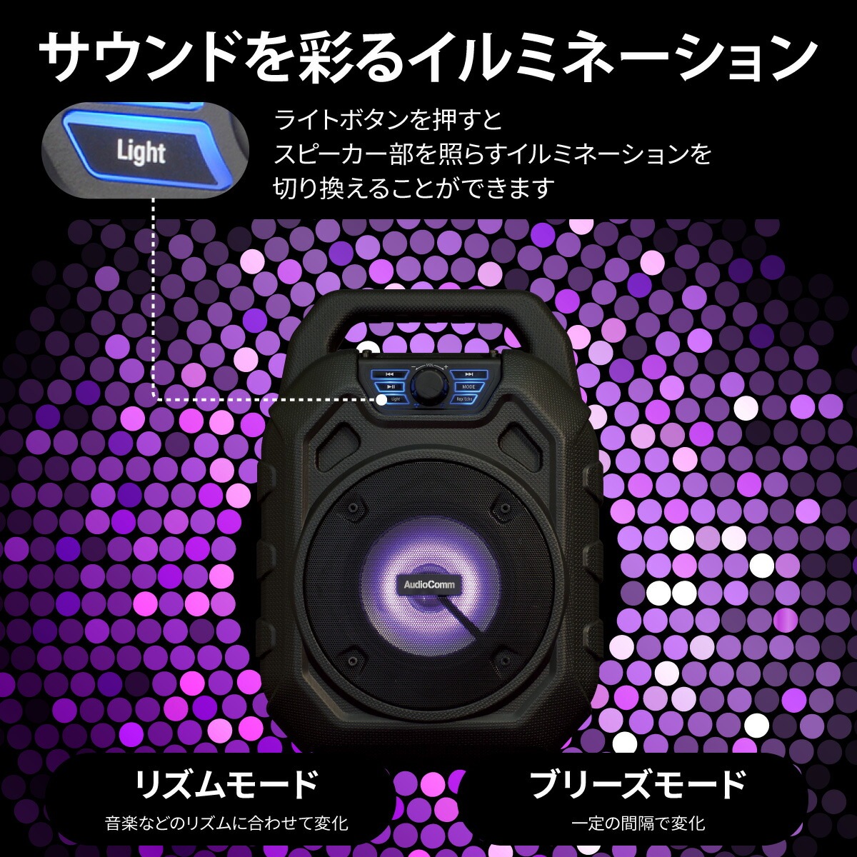 AudioComm ݡ֥ѡƥԡASP-W600N 03-2169
