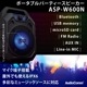 AudioComm ݡ֥ѡƥԡASP-W600N 03-2169