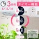 ʪ饤 å׼TT-YG03N1A-W 06-5239