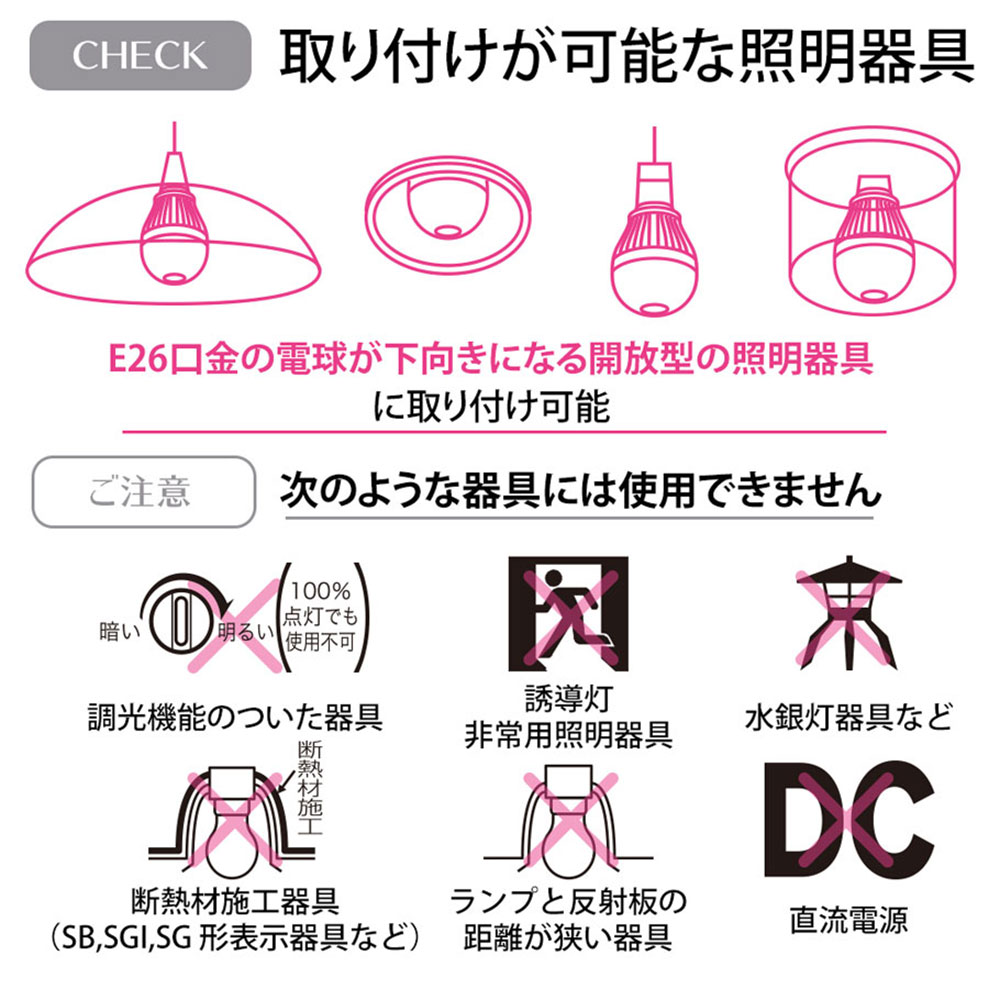 LED�ŵ� E26 60������ �ʹ����󥵡��� �ŵ忧��LDA8L-H R21 06-3593