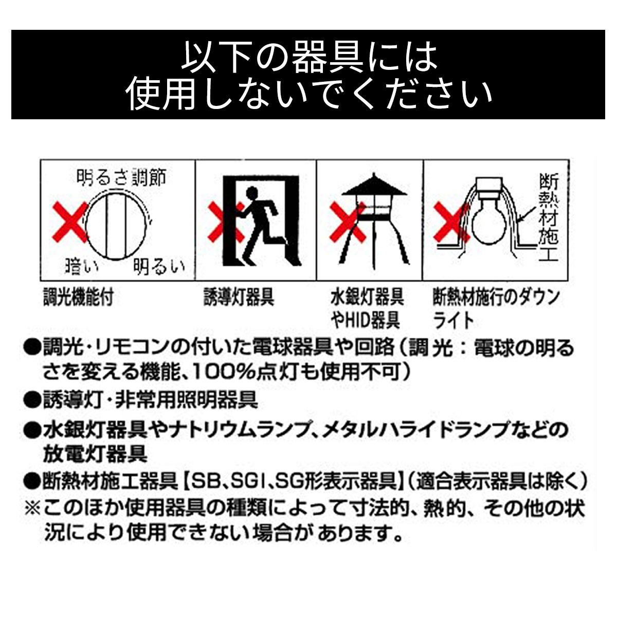 96ĥåȡŵָ ʥܡ E26 ѥ 60W  EFD15ED/12NX2P st-5496s