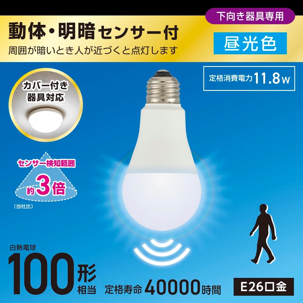 LED�ŵ� E26 100������ ư�Ρ����ť��󥵡��� �������LDA12D-G-MW 06-5586