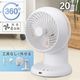 360�륵������졼���� ��⥳���դ� 20���ޤ� �ۥ磻�ȡ�KIS-SQ2026A-W 08-3340