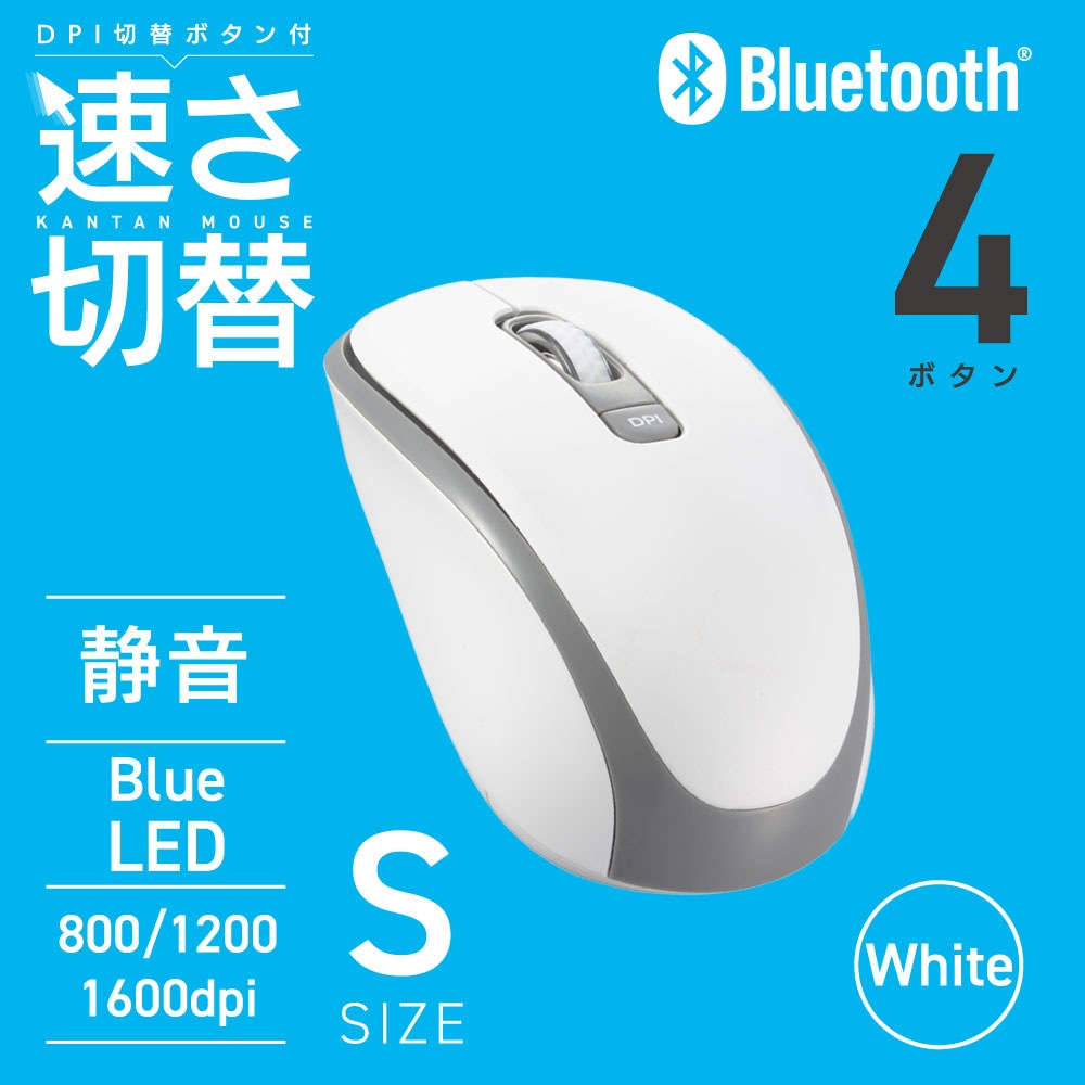PCGEAR Bluetooth���ؼ��Ų��ޥ��� S������ �ۥ磻�ȡ�PC-SMBM21 W 01-3989