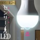 LED�ŵ� E26 60������ �ʹ����󥵡��� �������LDA8D-H R21 06-3594