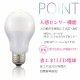LED�ŵ� E26 60������ �ʹ����󥵡��� �������LDA8D-H R21 06-3594