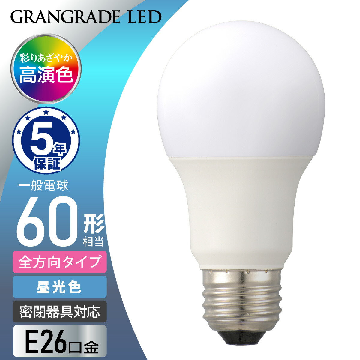 LED室内灯電球色810Ω確認用 LED室内灯電球色810Ω確認用 LED室内灯電球色810Ω確認用