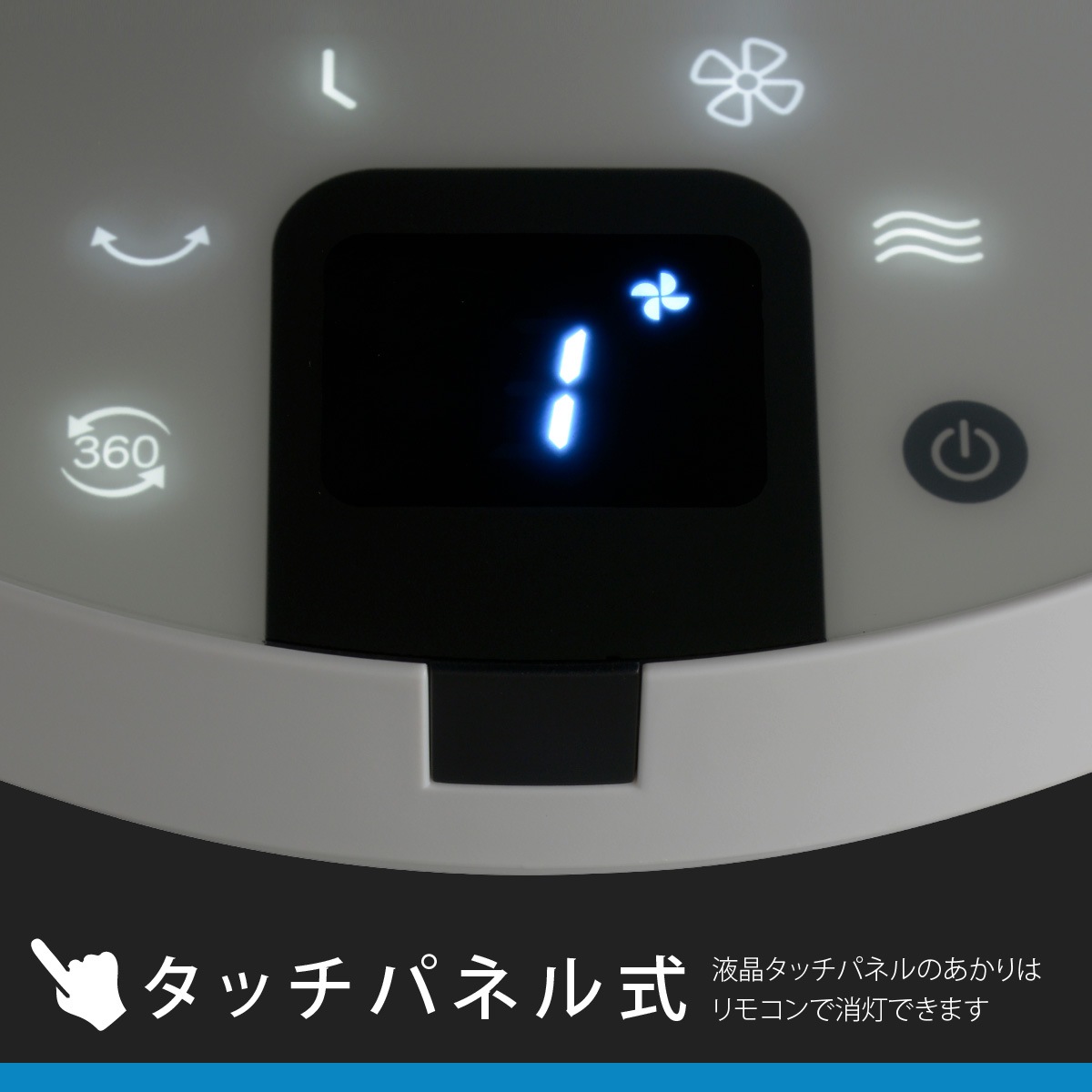 サーキュレーター 360度 お手入れ簡単♪タッチパネル リモコン 白 楽天市場】【MAX1500円OFFクーポン】サーキュレーター 22畳 W