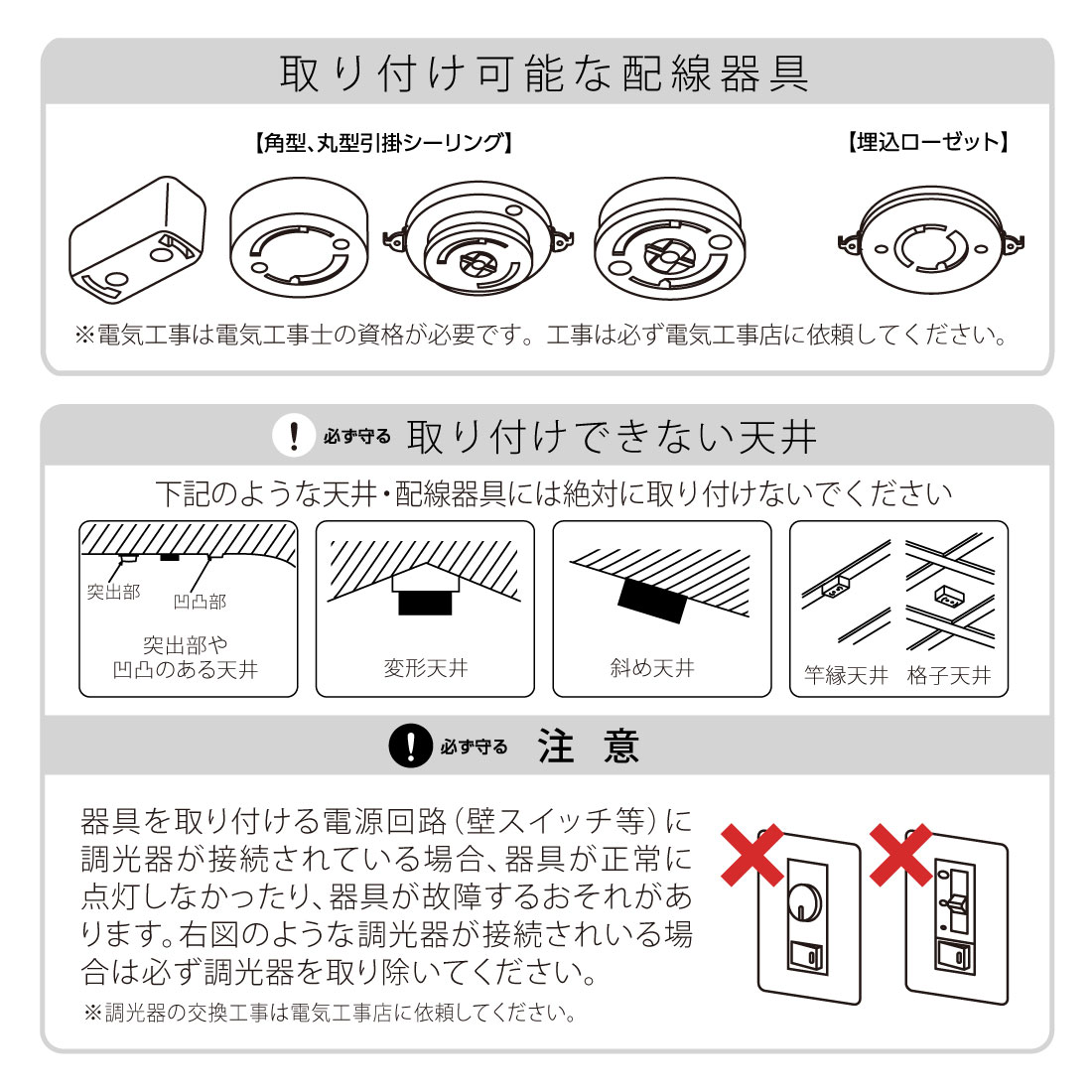 LEDߥ˥󥰥饤 Ĵ 100 1360롼 LE-Y13BC-TD 06-5071