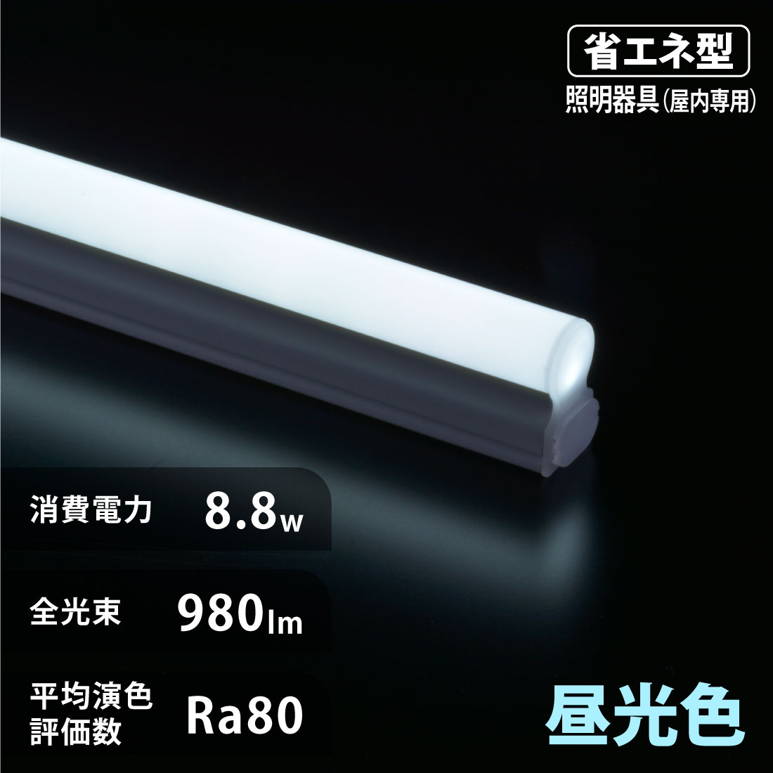 Ϣ����LED�����֥饤�ȥ���� �饤�ȥС� 600mm �������LT-FLE600D-HL 06-5110