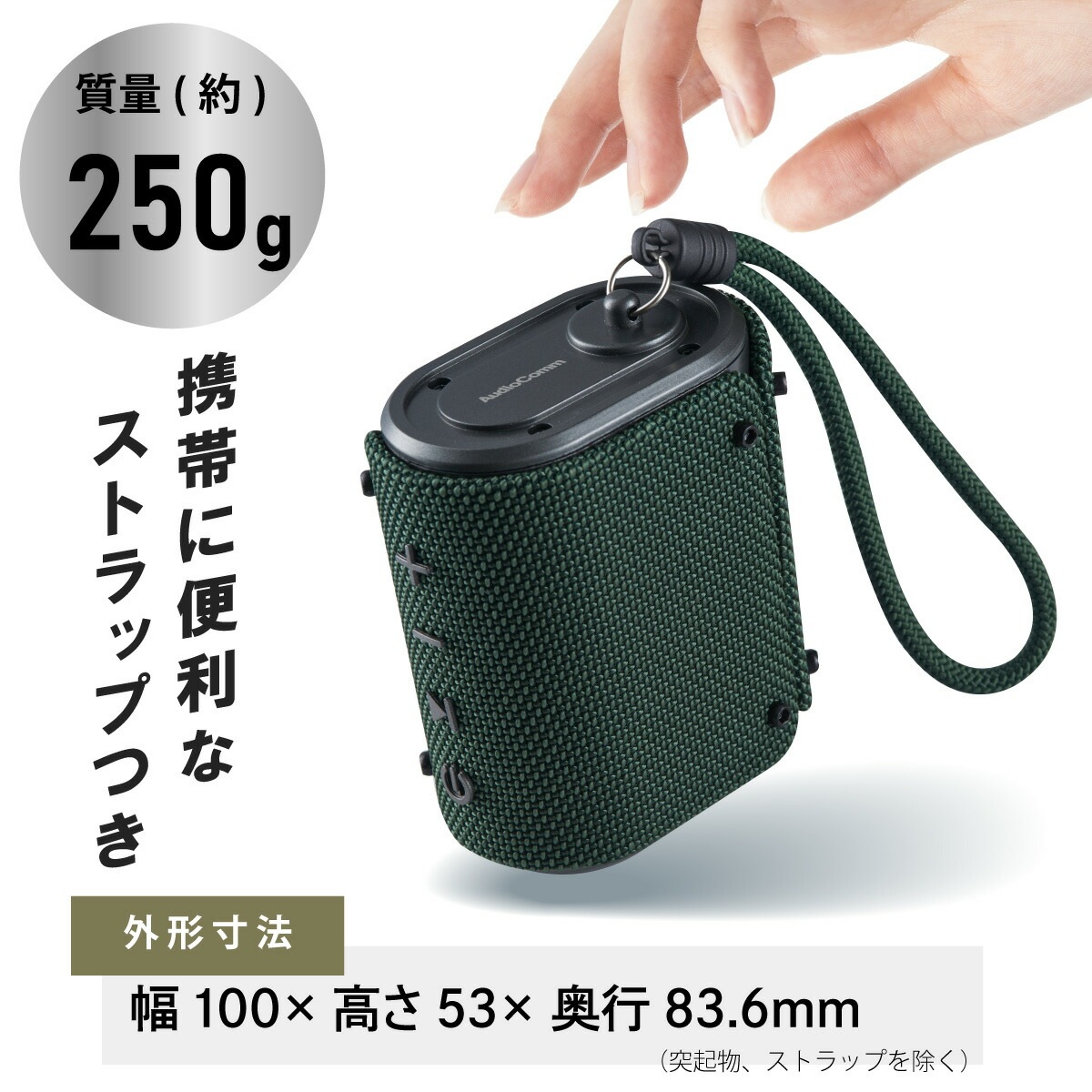 AudioComm 磻쥹ȥɥԡASP-W180N 03-2479