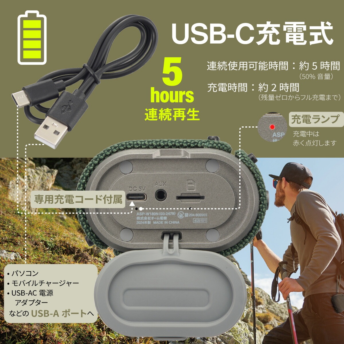 AudioComm 磻쥹ȥɥԡASP-W180N 03-2479