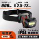 ���Ӽ��ޥ��ͥåȥإåɥ饤�� 600�롼����LCH-MVB600C-K 08-1083