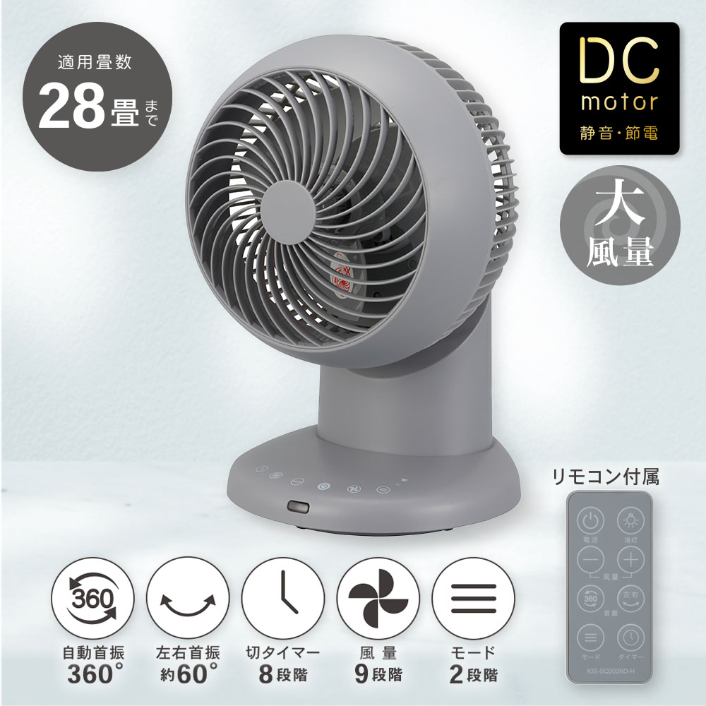 360�륵������졼���� DC 28���ޤ� ���졼��KIS-SQ2026D-H 08-3341