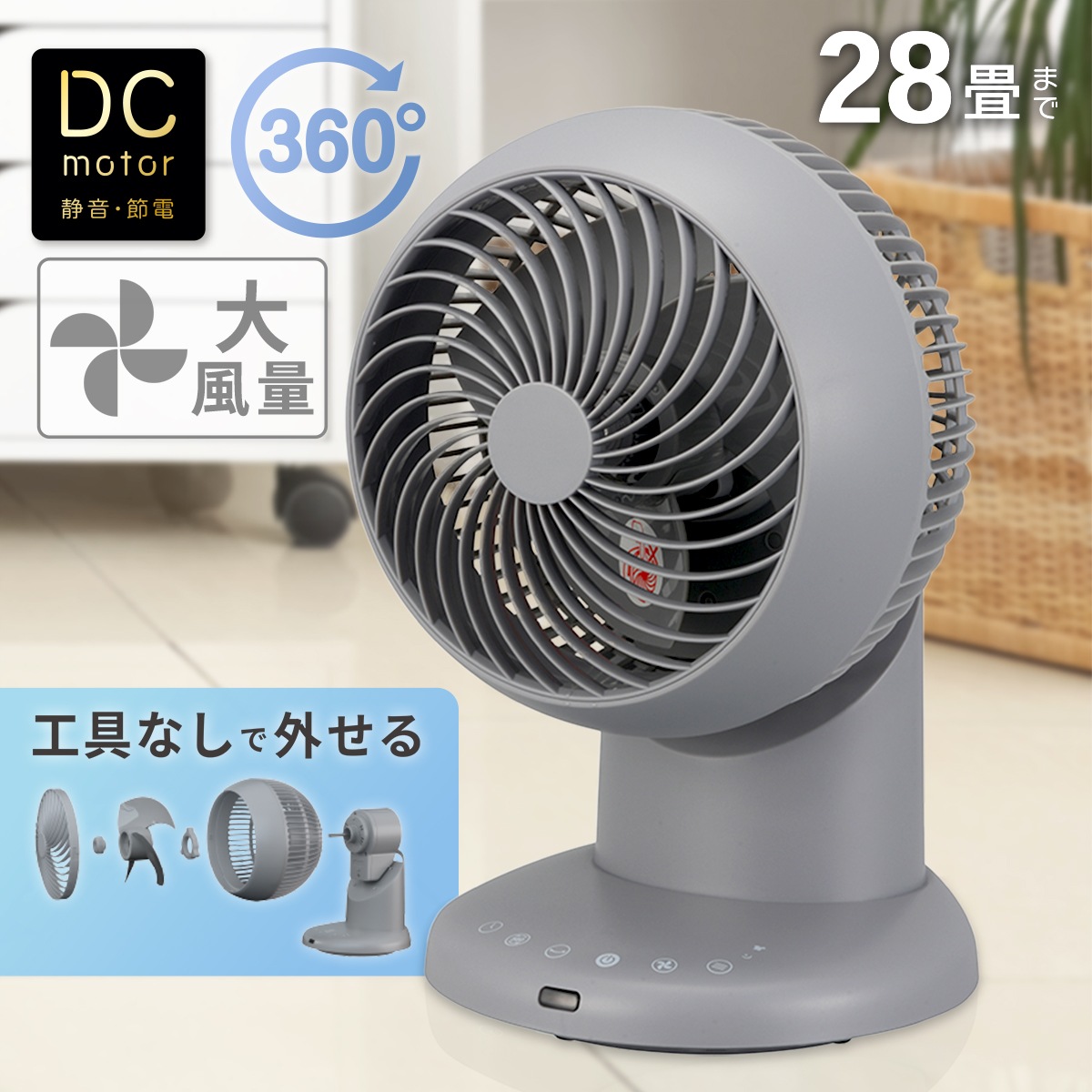 360�륵������졼���� DC 28���ޤ� ���졼��KIS-SQ2026D-H 08-3341