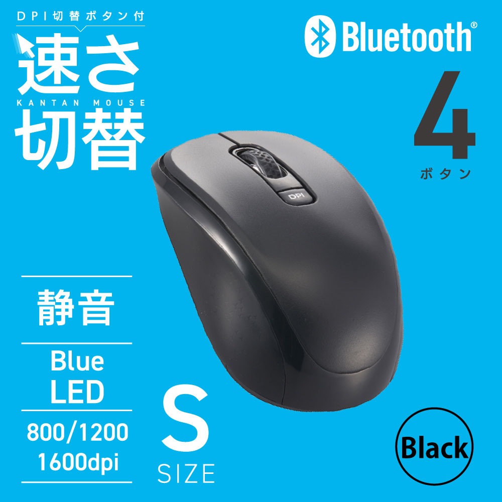 PCGEAR Bluetooth���ؼ��Ų��ޥ��� S������ �֥�å���PC-SMBM21 K 01-3990
