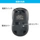PCGEAR Bluetooth���ؼ��Ų��ޥ��� S������ �֥�å���PC-SMBM21 K 01-3990