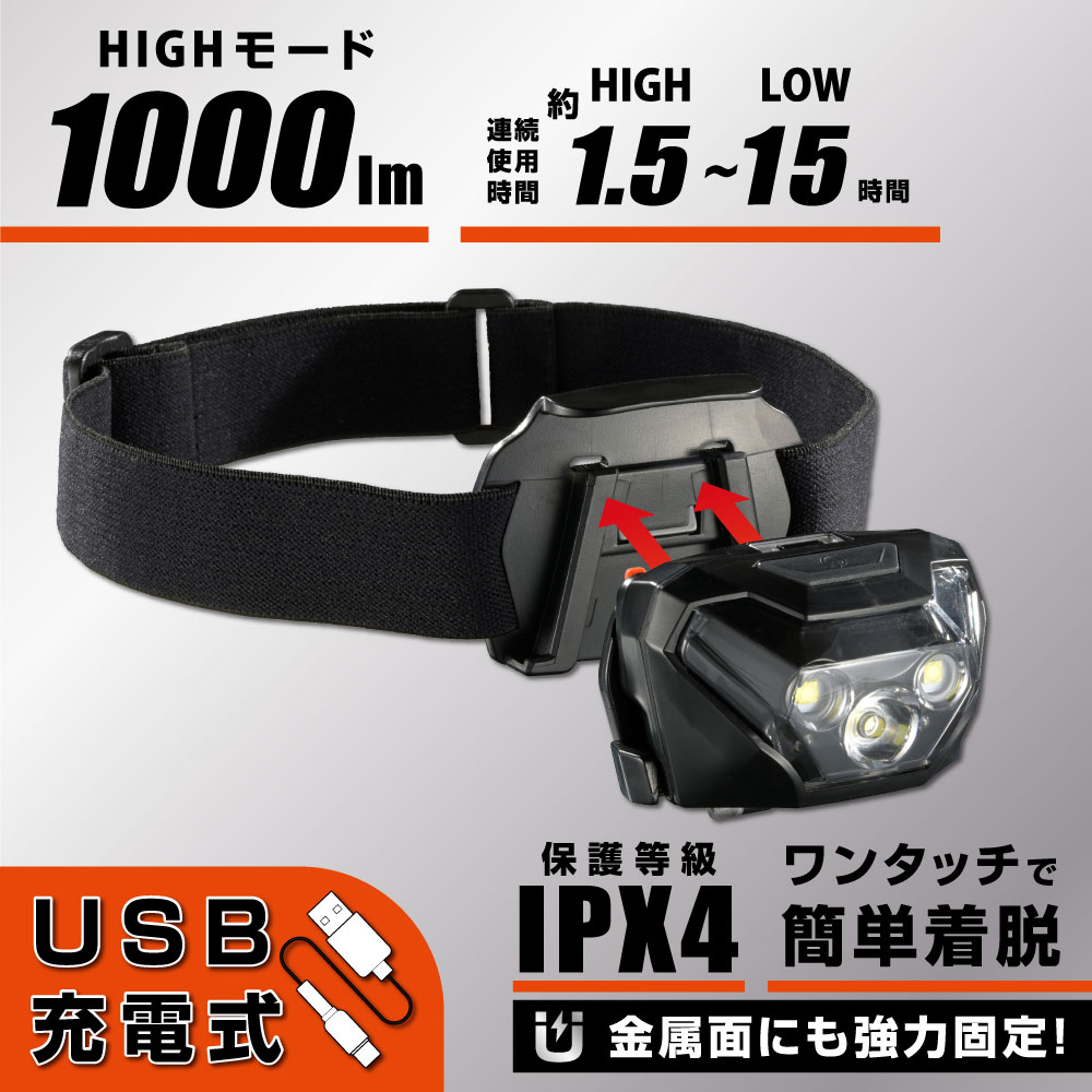 ECOHILUX LEDポーチライト 1000ルーメン2個 ECOHILUX LEDポーチライト 1000ルーメン2個 アイリスオーヤマ｜LED電球