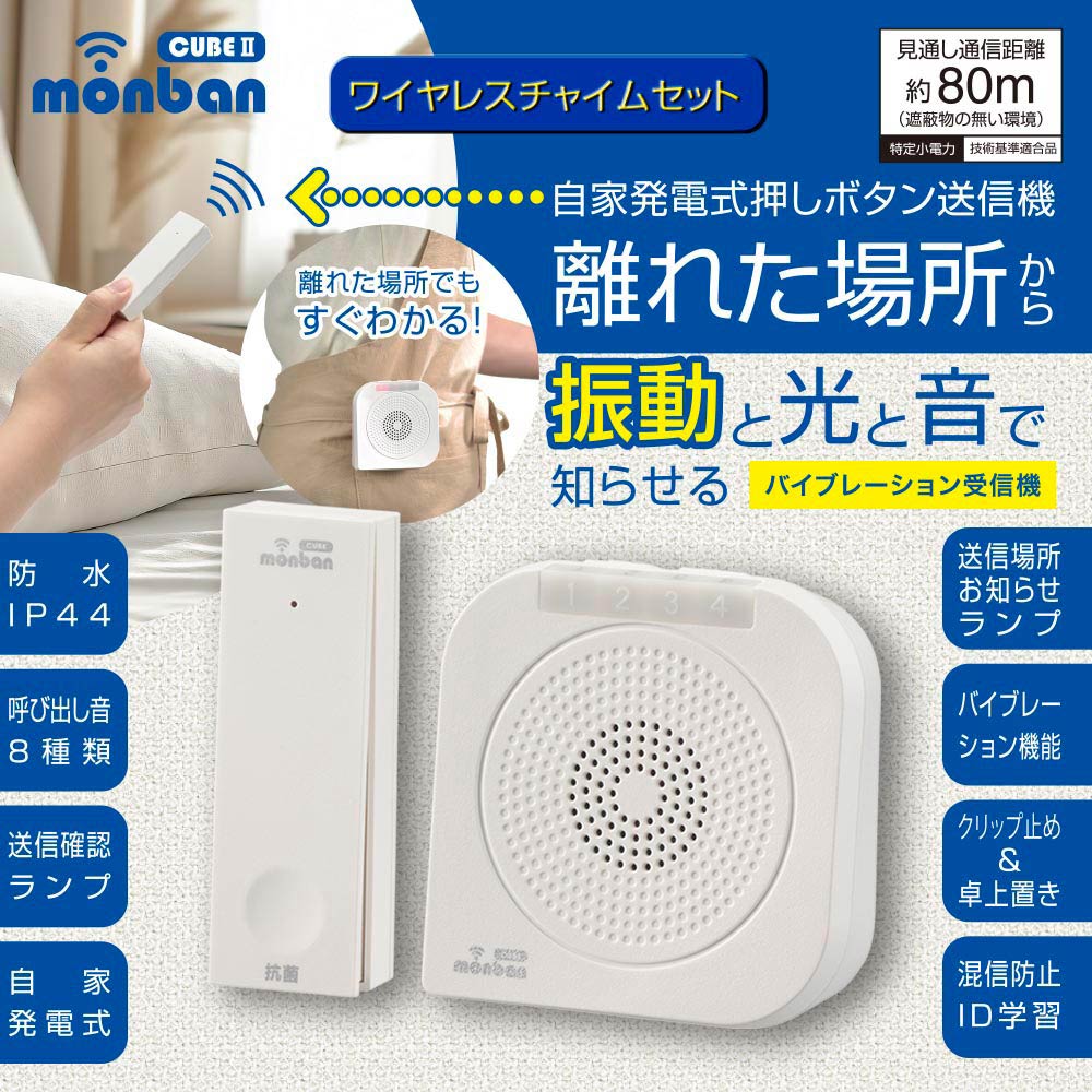 monban CUBE II ����ȯ�ż������ܥ����������ܷ��ӷ��Х��֥졼�����ǽ�����Ӽ���������OCH-ECOT-BBR25 08-1900