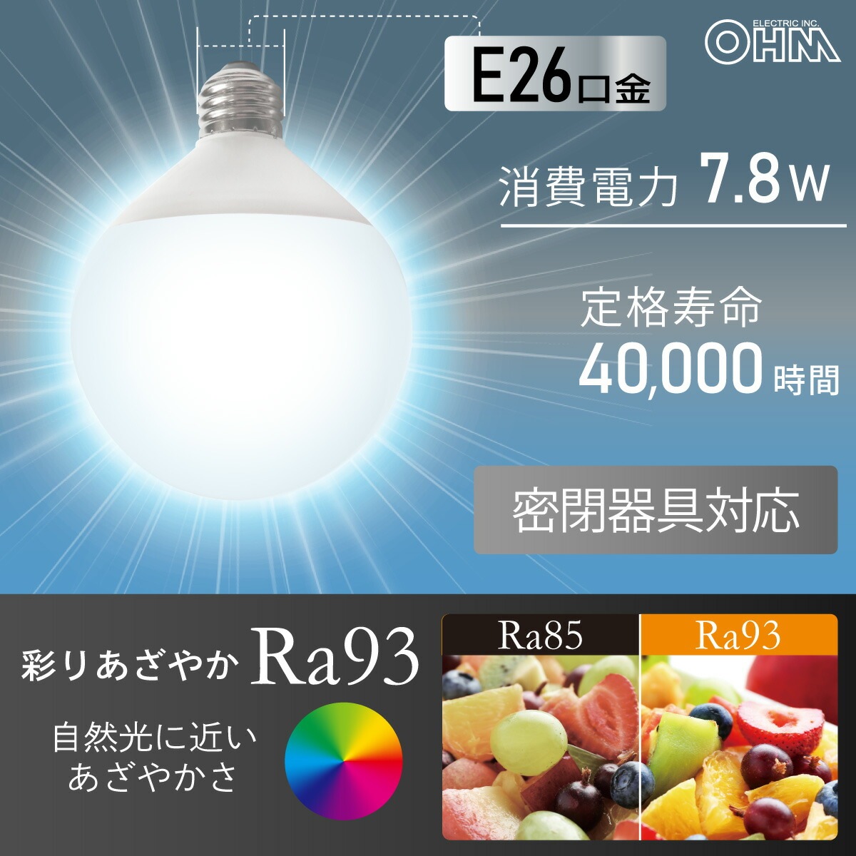 LEDŵ ܡŵ E26 60 LDG8D-G AG6/RA93 06-3868
