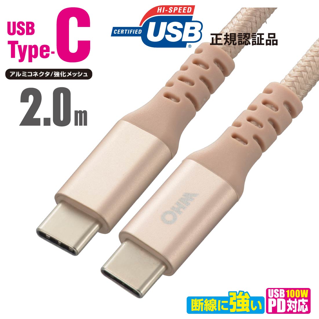 AudioComm �����˶���TypeC�����֥� PD�б� 2.0m��SMT-L20TCC-N 01-7137