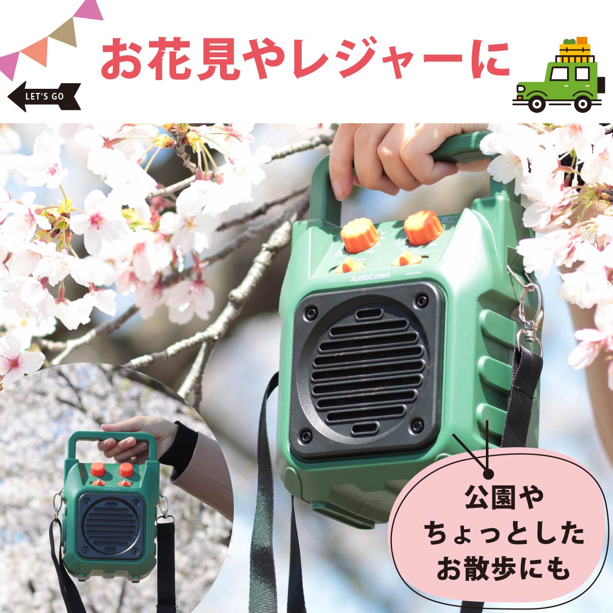 AudioComm 饸RAD-H339N 03-5566