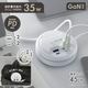 ��Х���USB���å� 35W 45cm �ۥ磻�� ��HS-AU2C235E-W 00-7087